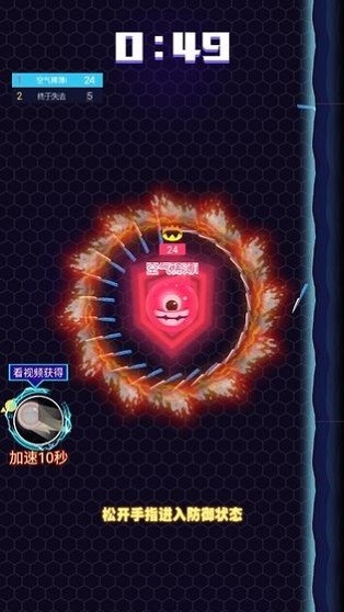 死神憋大招最新版1