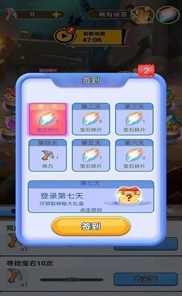 等等燈燈燈軟件 v1.0.4 安卓版 0