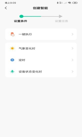 海令智能手機(jī)版