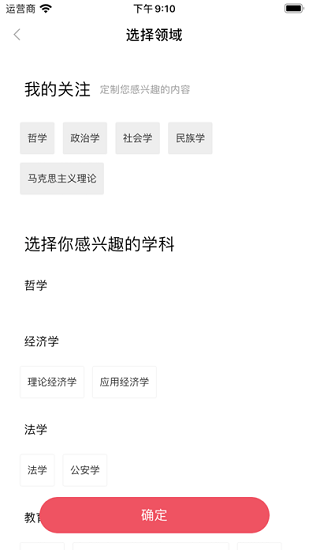 米兔讀書蘋果官方版2