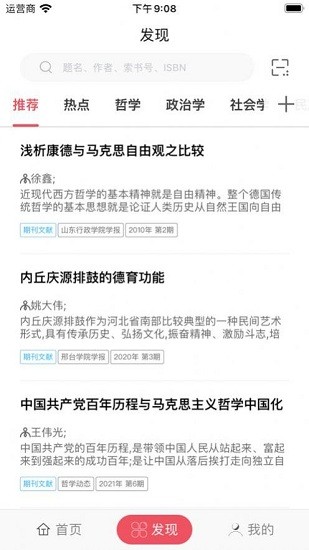米兔讀書蘋果官方版1