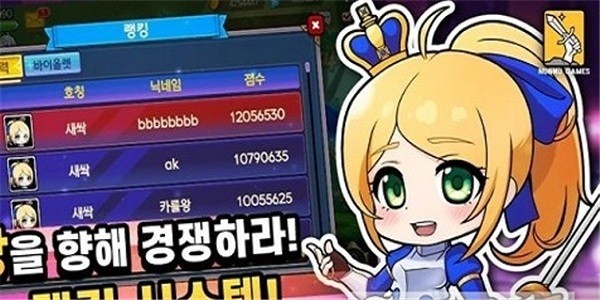 momo王國公主養(yǎng)成記 v2.1.12 安卓版 0