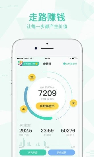 優(yōu)步賺官方版0