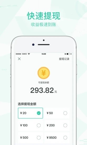 優(yōu)步賺官方版2