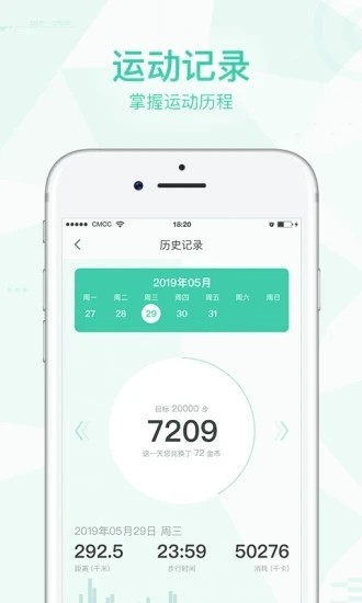 優(yōu)步賺官方版1