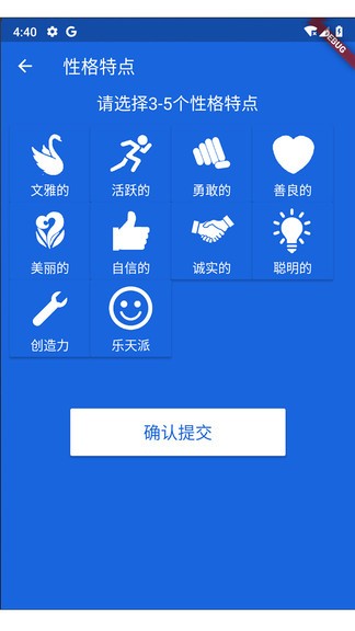 nicename手機(jī)版