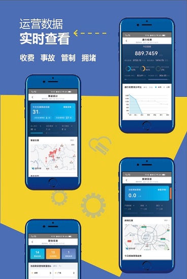 川高大數(shù)據(jù)下載