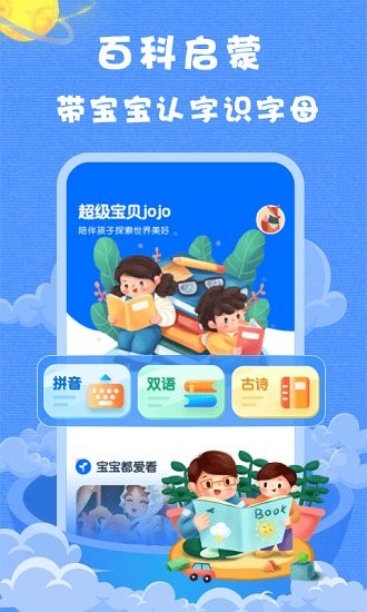 小浣熊下載