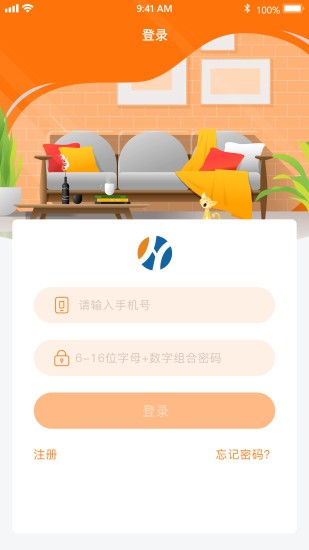 裝修威客 v1.2.1 安卓版 0