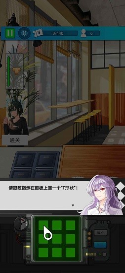 繽紛蛋糕坊免費版 v1.0 安卓版 0