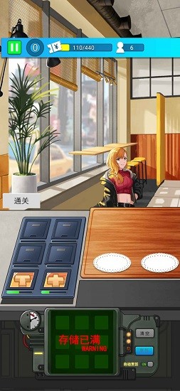 繽紛蛋糕坊免費版 v1.0 安卓版 2