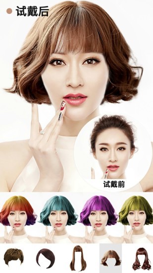 神奇發(fā)型屋(HairStyleSalon)3