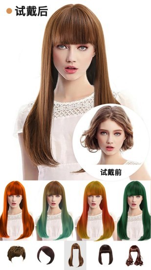 神奇發(fā)型屋(HairStyleSalon)0