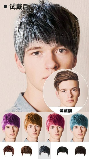 神奇發(fā)型屋(HairStyleSalon)1