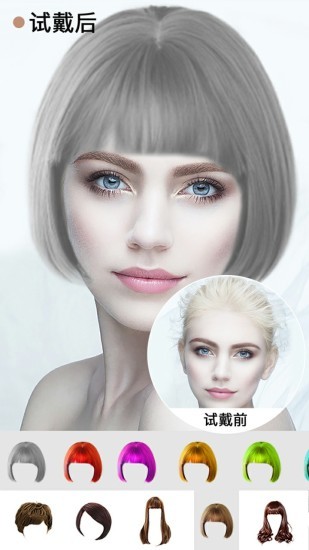 神奇發(fā)型屋(HairStyleSalon)2