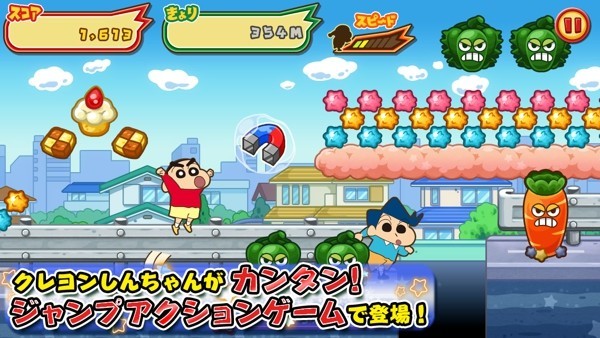 crayon shinchan手機(jī)版 v2.3.5 安卓版 0