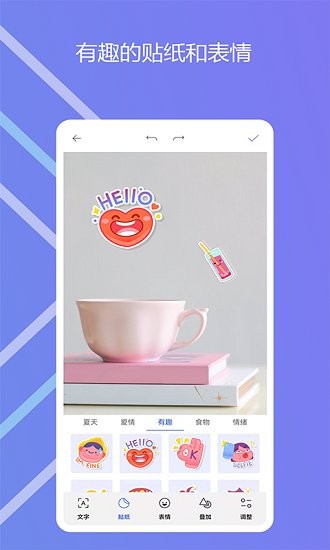 圖影記下載