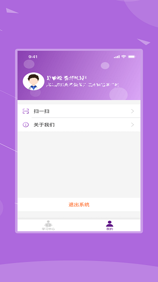 河北鄉(xiāng)醫(yī)手機(jī)客戶端 v1.2.2 官方安卓版 0