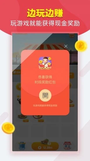 歡樂大排檔手游 v1.0.1.0 安卓版 2