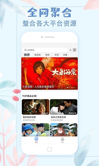 影視大全極速版最新版2025 v1.1.1 安卓版 0