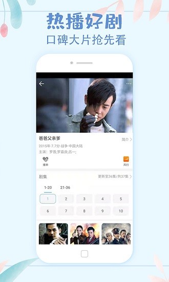 影視大全極速版最新版2025 v1.1.1 安卓版 2