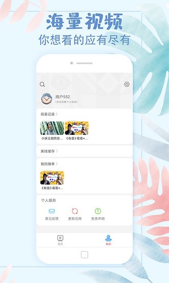 影視大全極速版最新版2025 v1.1.1 安卓版 1