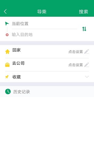 龍泉公交app下載