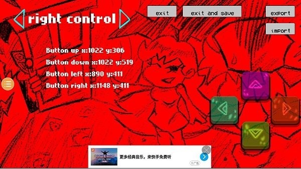 周五夜放克紅版游戲 v0.2.7.1 安卓版 2
