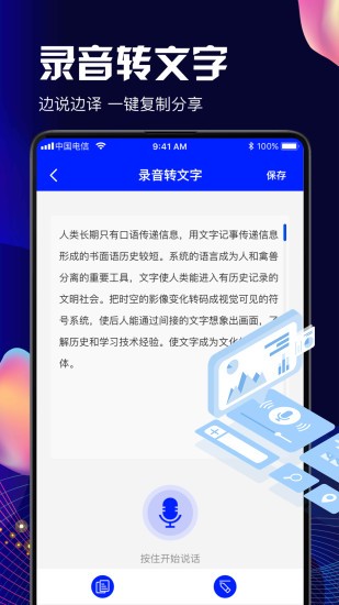 pdf掃描 v1.0.9 安卓版 2