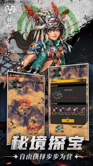 第九無人區(qū)最新版 v2.3.27 安卓版 0