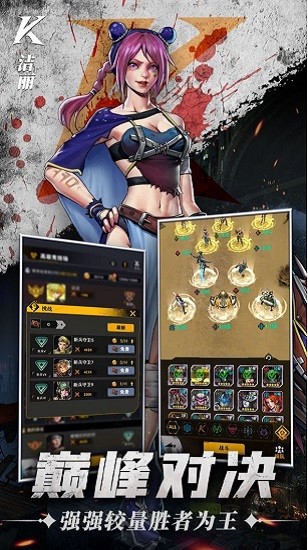 第九無人區(qū)最新版 v2.3.27 安卓版 1