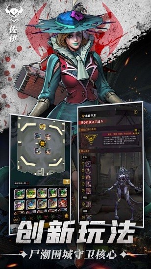 第九無人區(qū)最新版 v2.3.27 安卓版 3