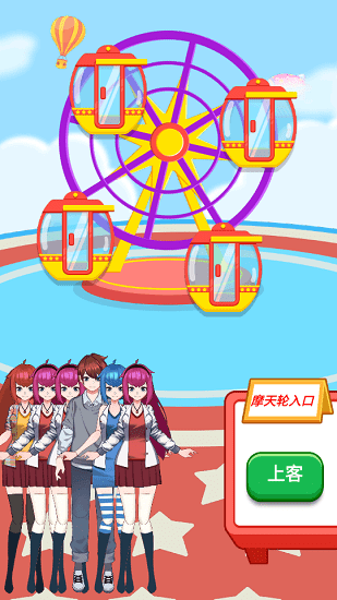 小小游樂園無廣告版 v2.0 安卓版 0