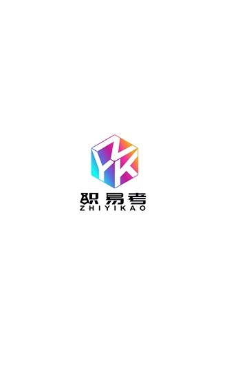 職易考網(wǎng)校官方版 v1.0.1 最新版 0