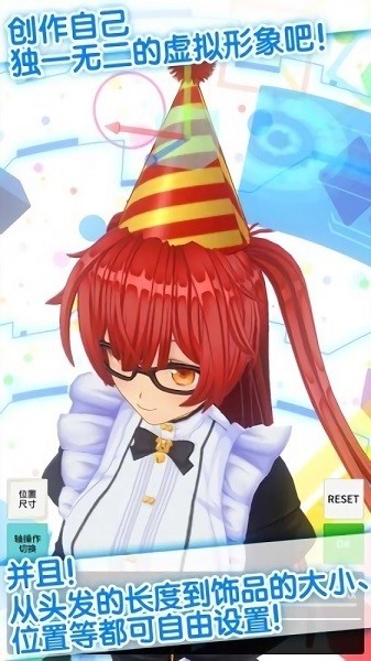虛擬定制偶像手游 v1.02.06 安卓版 2