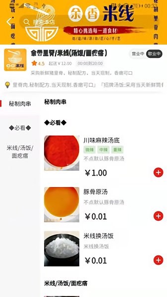 悅嗨購 v1.0.1 安卓版 1