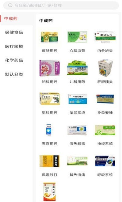 神農(nóng)康普最新版 v1.1 安卓版 1