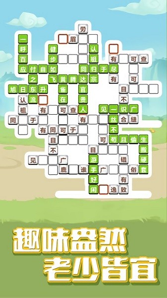 跳舞的天空3游戲(Dancing Sky 3) v1.7.6 安卓版 0