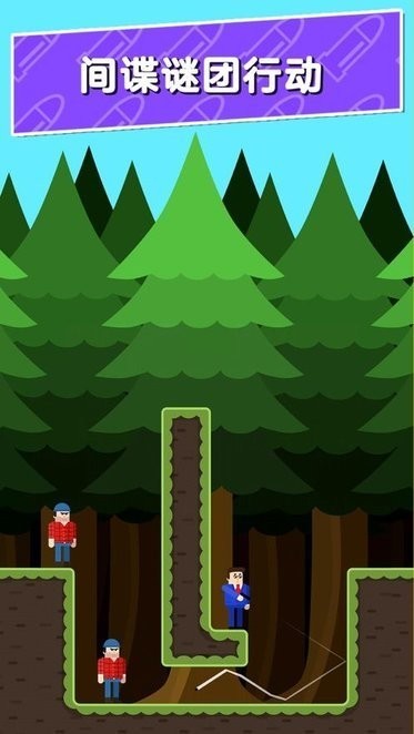 聰明的子彈(smart bullet-savior) v1.1.8 安卓版 0