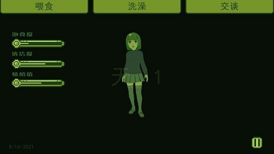 電子女孩子手機(jī)版 v1.0.1 中文版 0