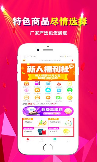 悅心名品app v1.0.44 安卓版 3