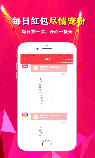 悅心名品app v1.0.44 安卓版 1