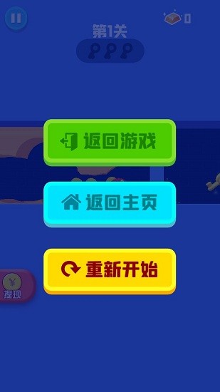 掘地逃生游戲