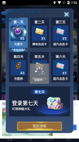 抽多多(免費(fèi)領(lǐng)皮膚) v2.4.2 安卓版 0