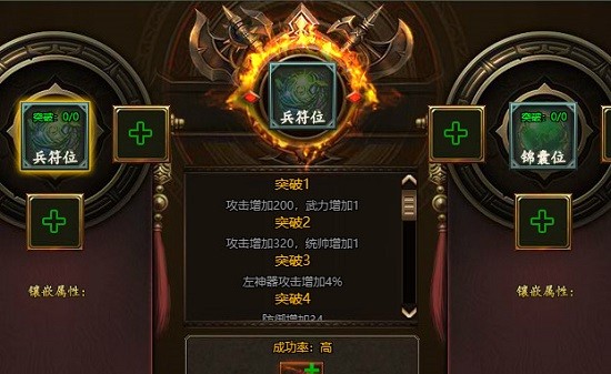 霸將三國手游 v1.0.0 安卓版 2