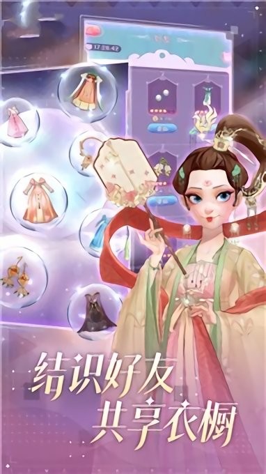 打掃公主城堡樂園小游戲0