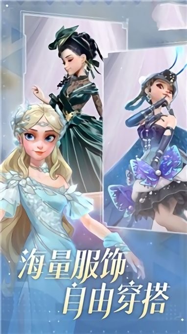 打掃公主城堡樂園小游戲1