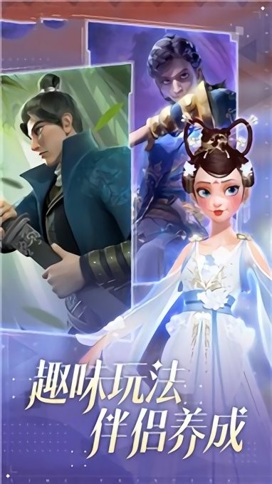 打掃公主城堡樂園小游戲3