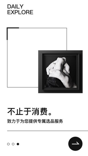 見得見家裝繪畫商城 v2.0.0 安卓版 2