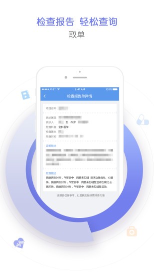 天津兒醫(yī)